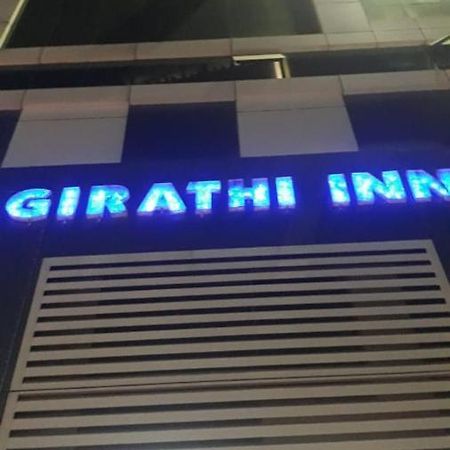 Hotel Bhagirathi Bhawanipatna Luaran gambar